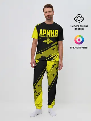 Мужская пижама с брюками / Армия ВДВ