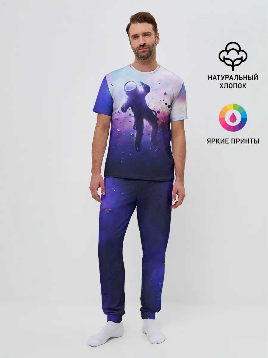 Мужская пижама с брюками / АСТРОНАВТ