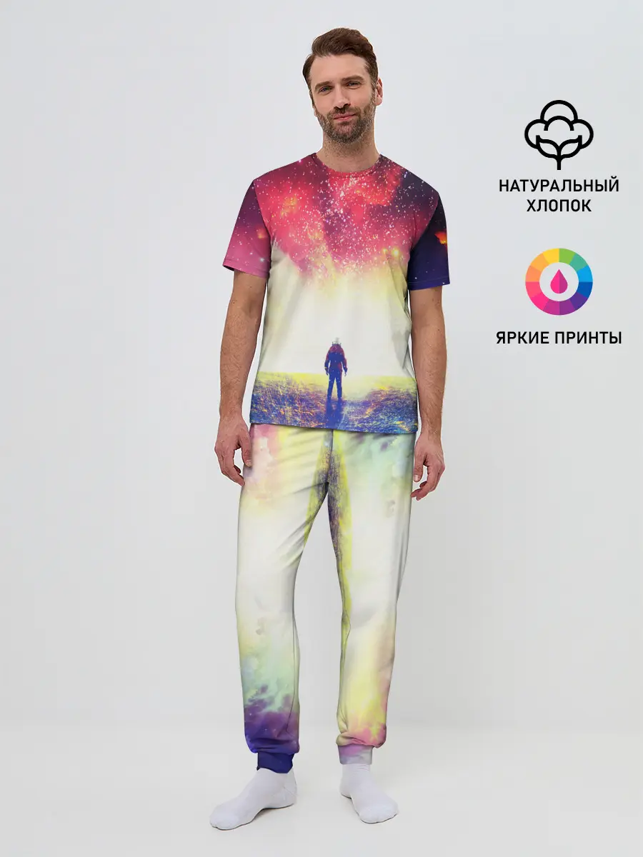 Мужская пижама с брюками / КОСМИЧЕСКИЙ АРТ