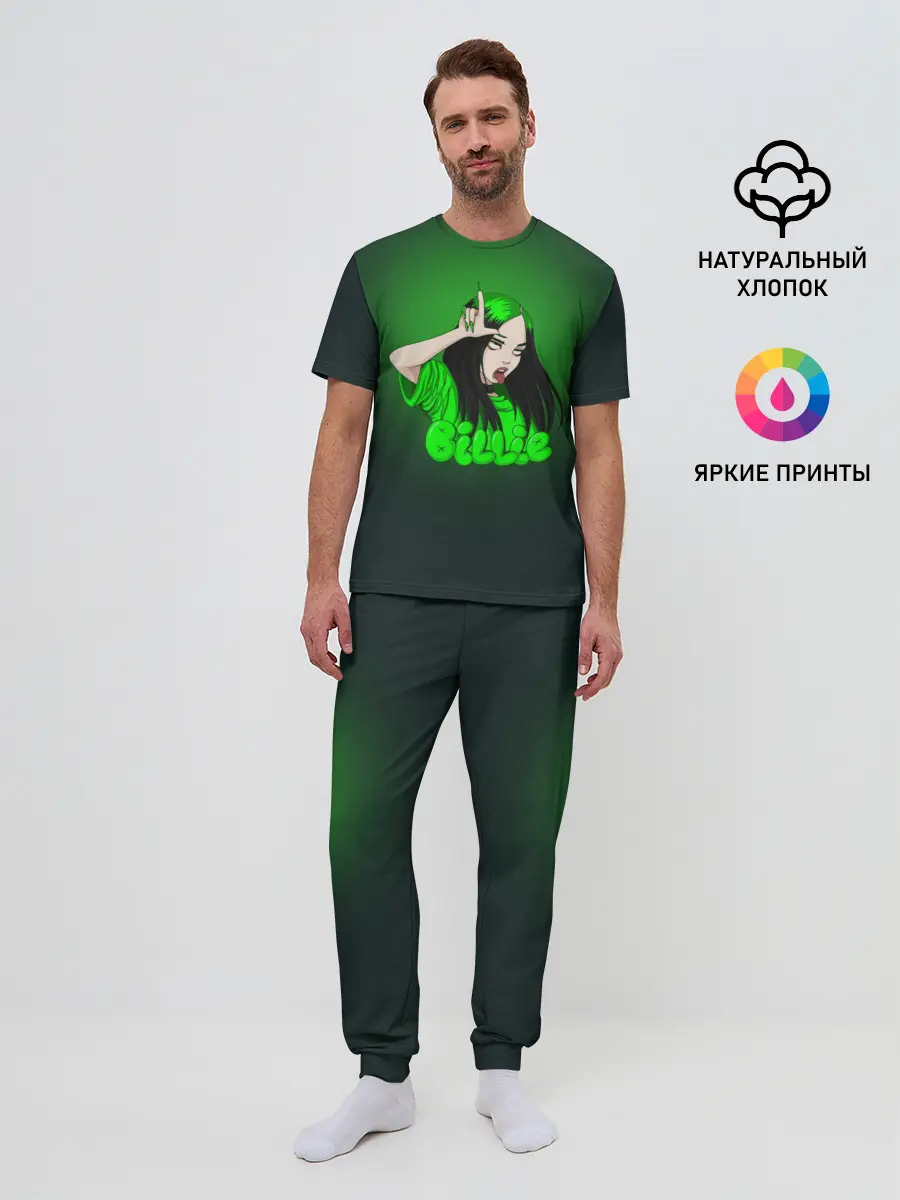 Мужская пижама с брюками / билли айлиш