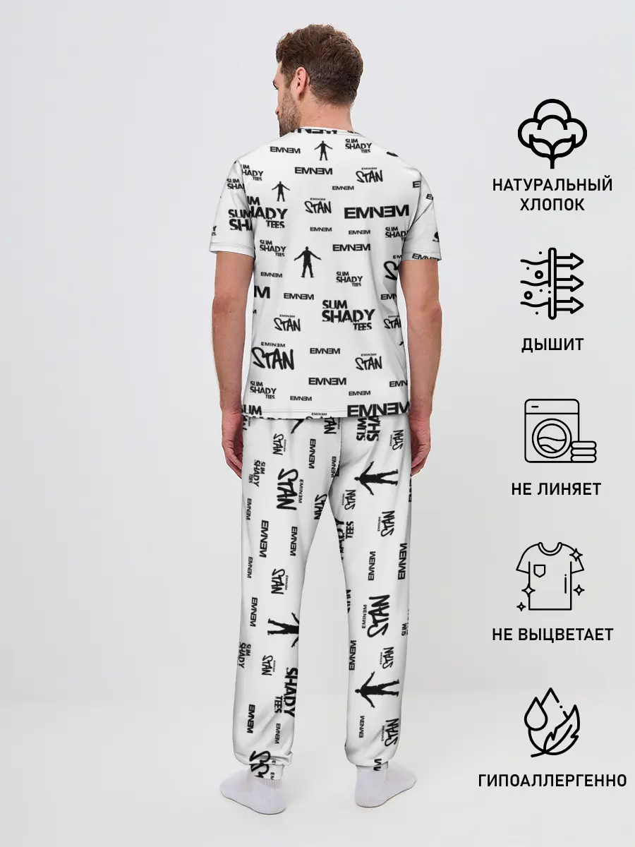 Мужская пижама с брюками / Eminem