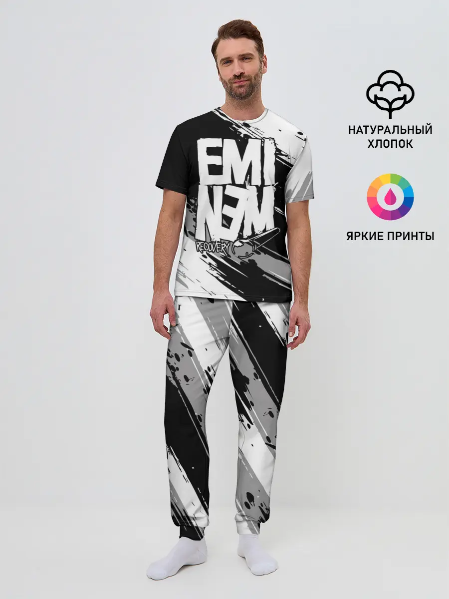Мужская пижама с брюками / Eminem