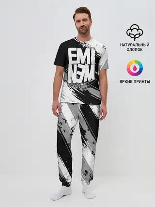Мужская пижама с брюками / Eminem