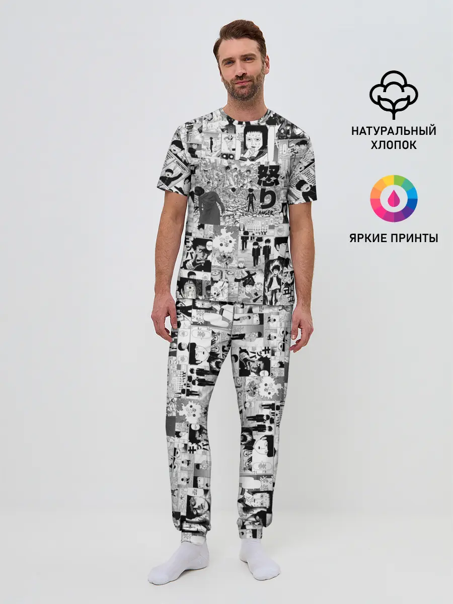 Мужская пижама с брюками / МОБ ПСИХО 100