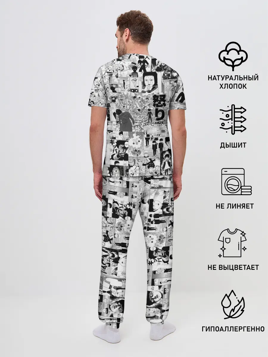 Мужская пижама с брюками / МОБ ПСИХО 100