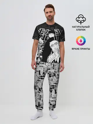 Мужская пижама с брюками / МОБ ПСИХО 100