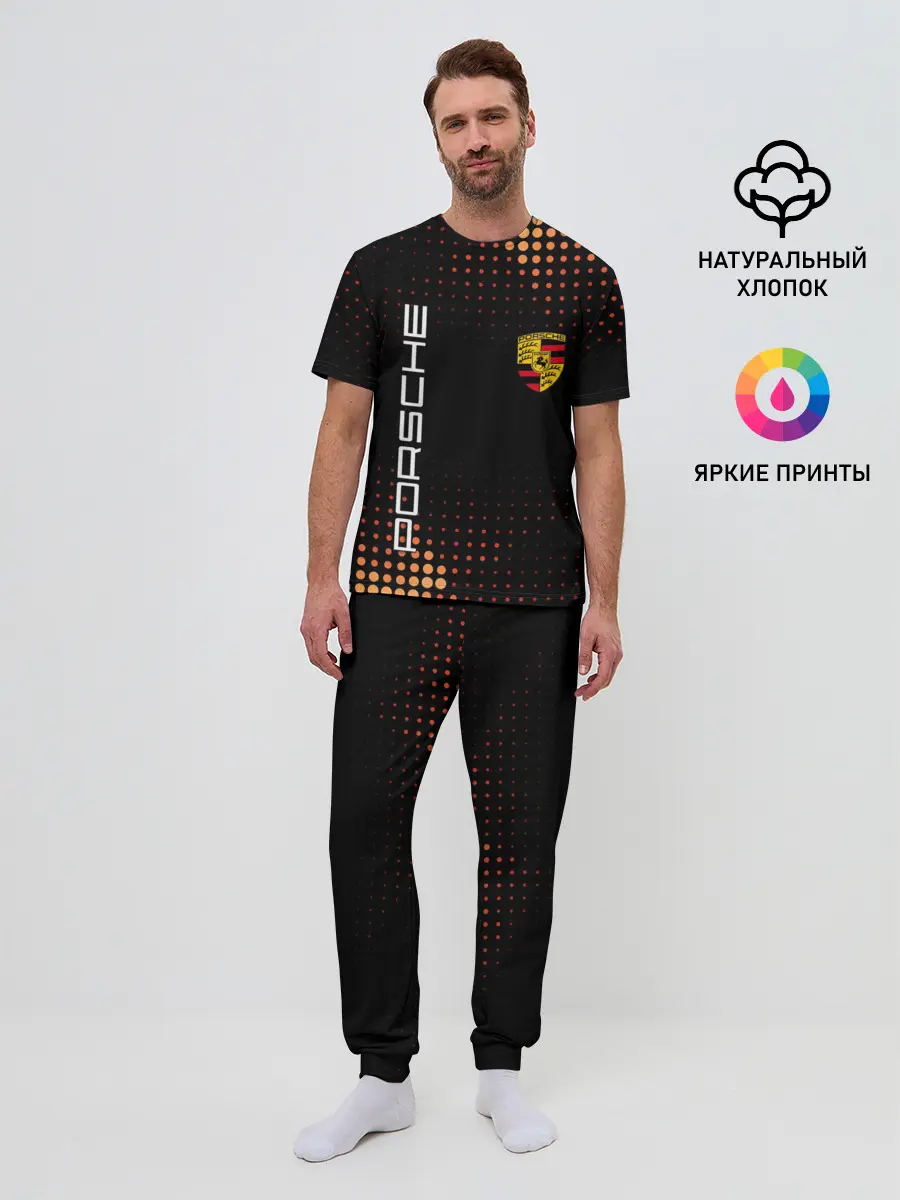 Мужская пижама с брюками / PORSCHE