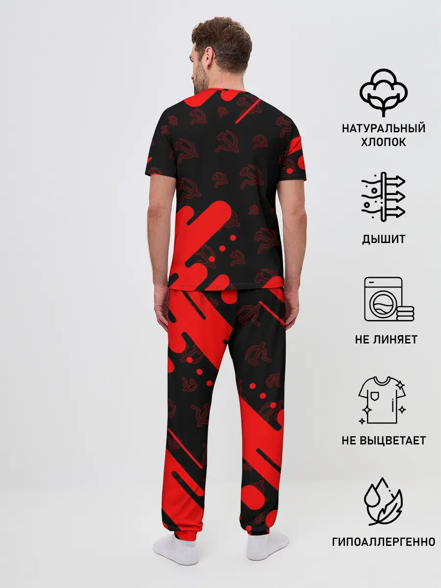 Мужская пижама с брюками / СССР / USSR