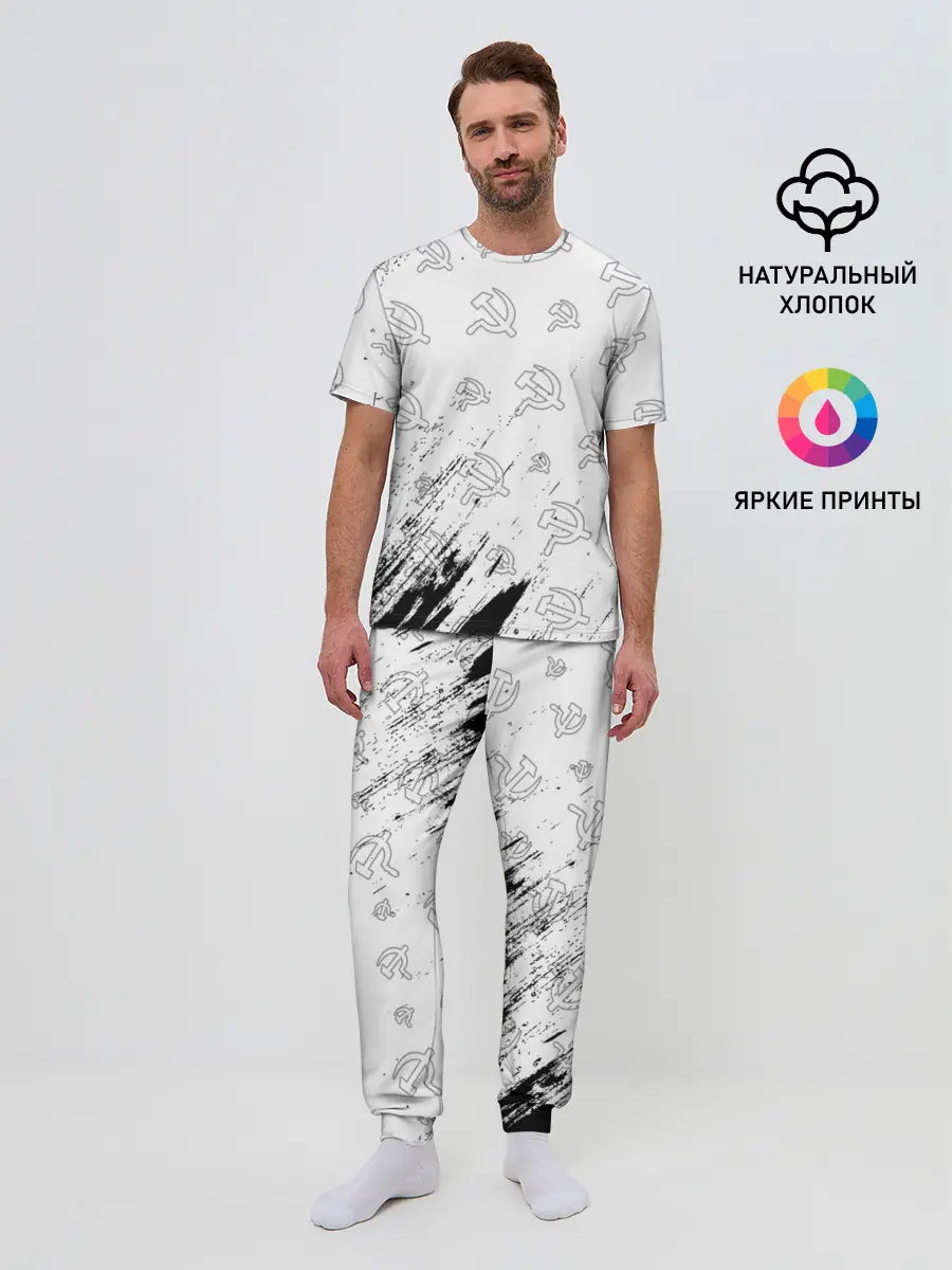 Мужская пижама с брюками / USSR / СССР