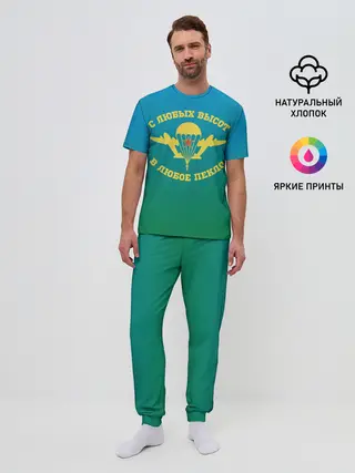 Мужская пижама с брюками / ВДВ