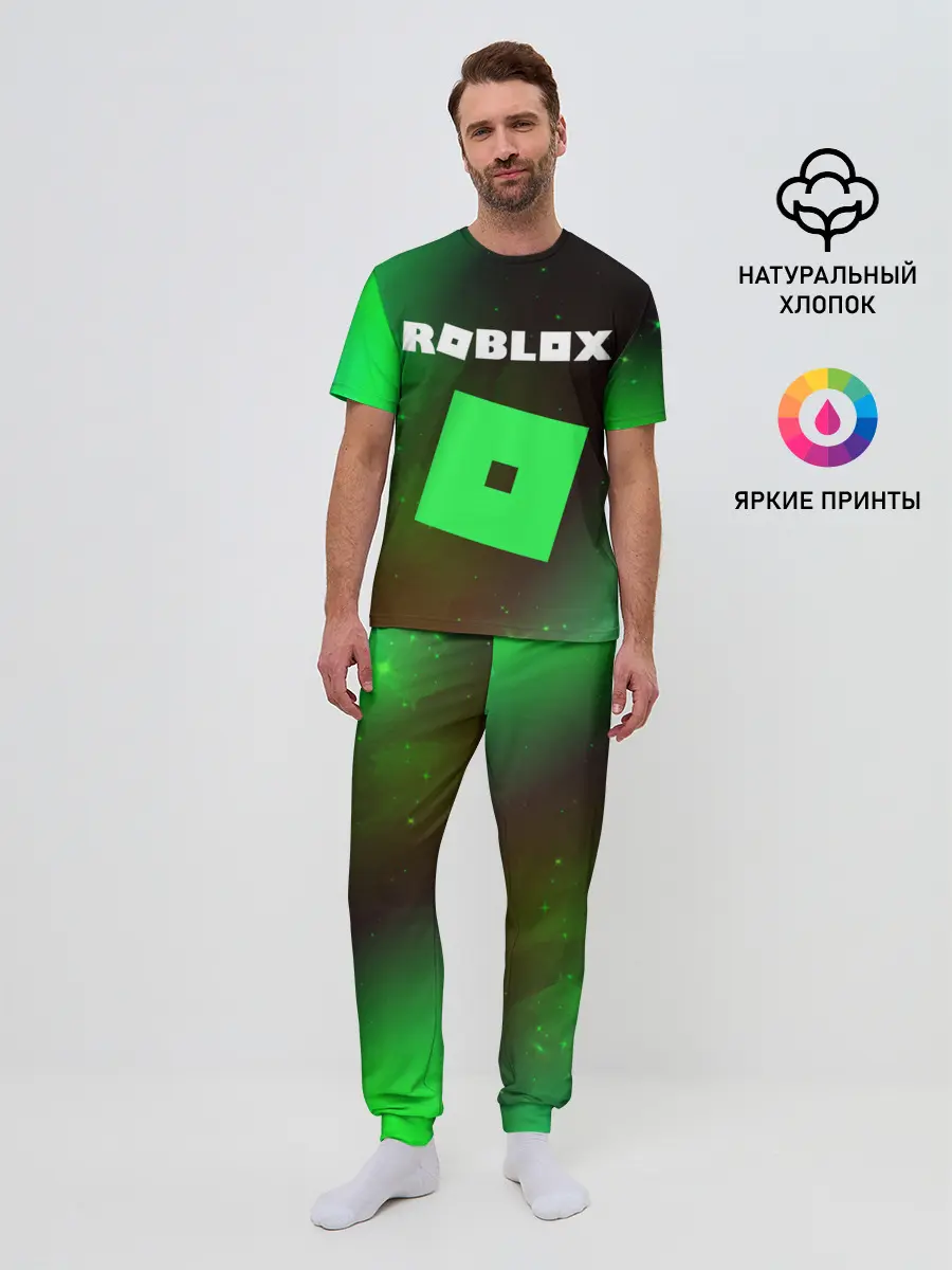 Мужская пижама с брюками / ROBLOX / РОБЛОКС