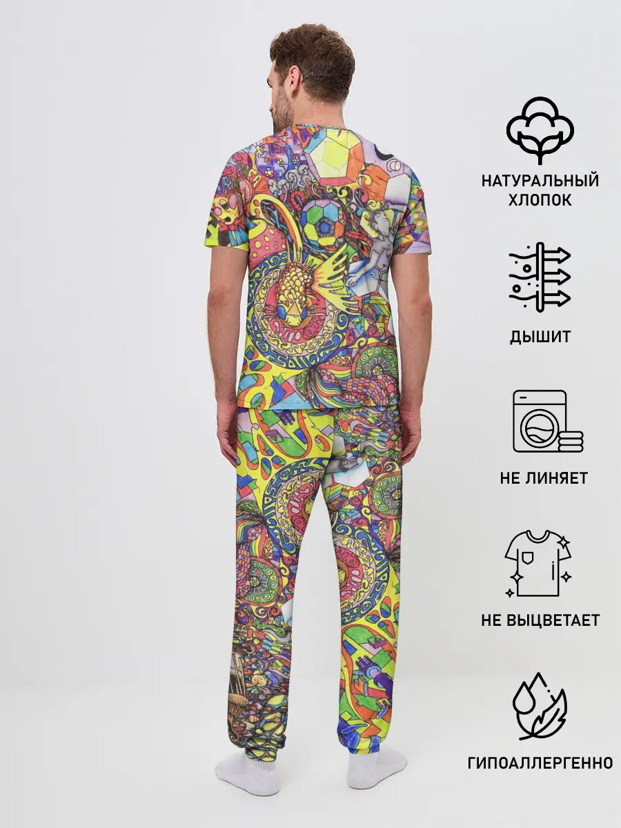Мужская пижама с брюками / ПСИХОДЕЛИКА / PSYHODELICA