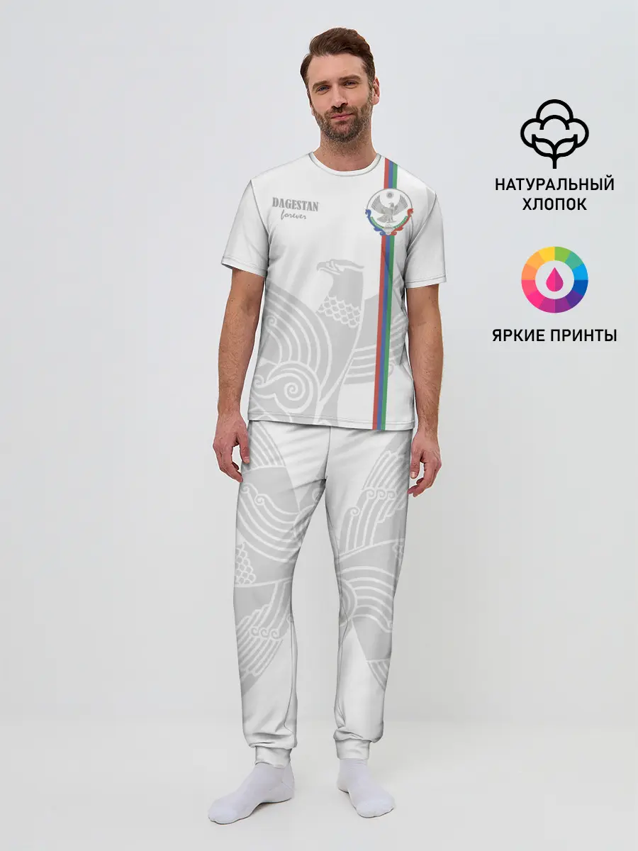 Мужская пижама с брюками / Дагестан