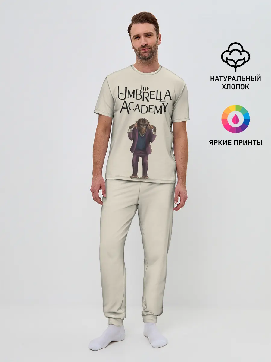 Мужская пижама с брюками / The umbrella academy
