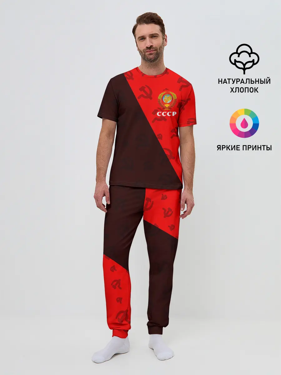 Мужская пижама с брюками / СССР / USSR