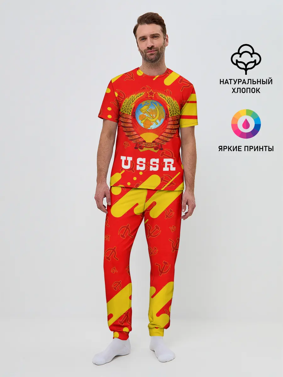 Мужская пижама с брюками / USSR / СССР