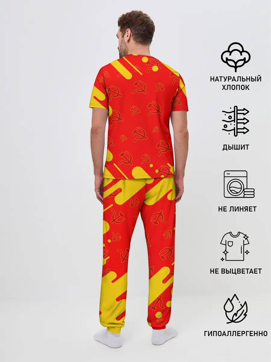 Мужская пижама с брюками / USSR / СССР