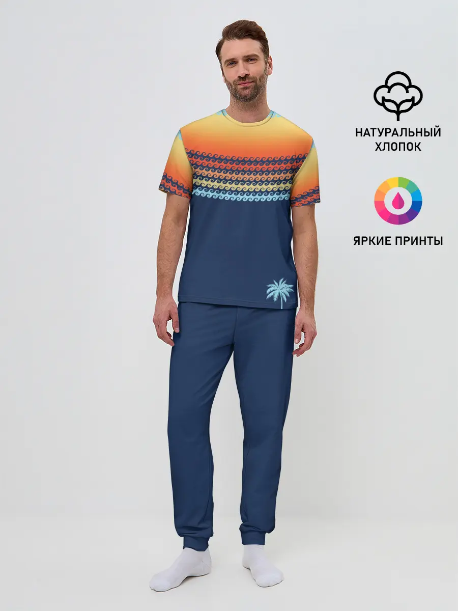 Мужская пижама с брюками / Летние волны и пальма