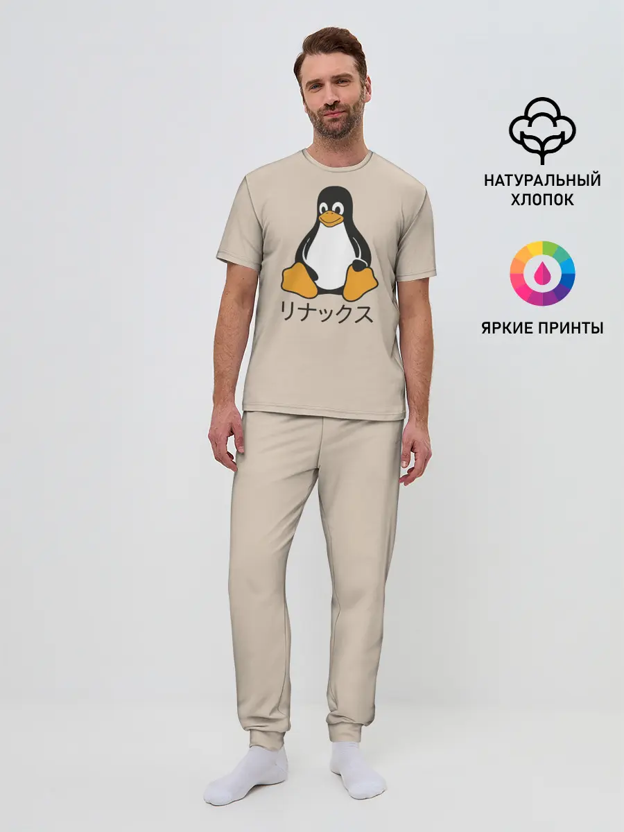 Мужская пижама с брюками / Linux