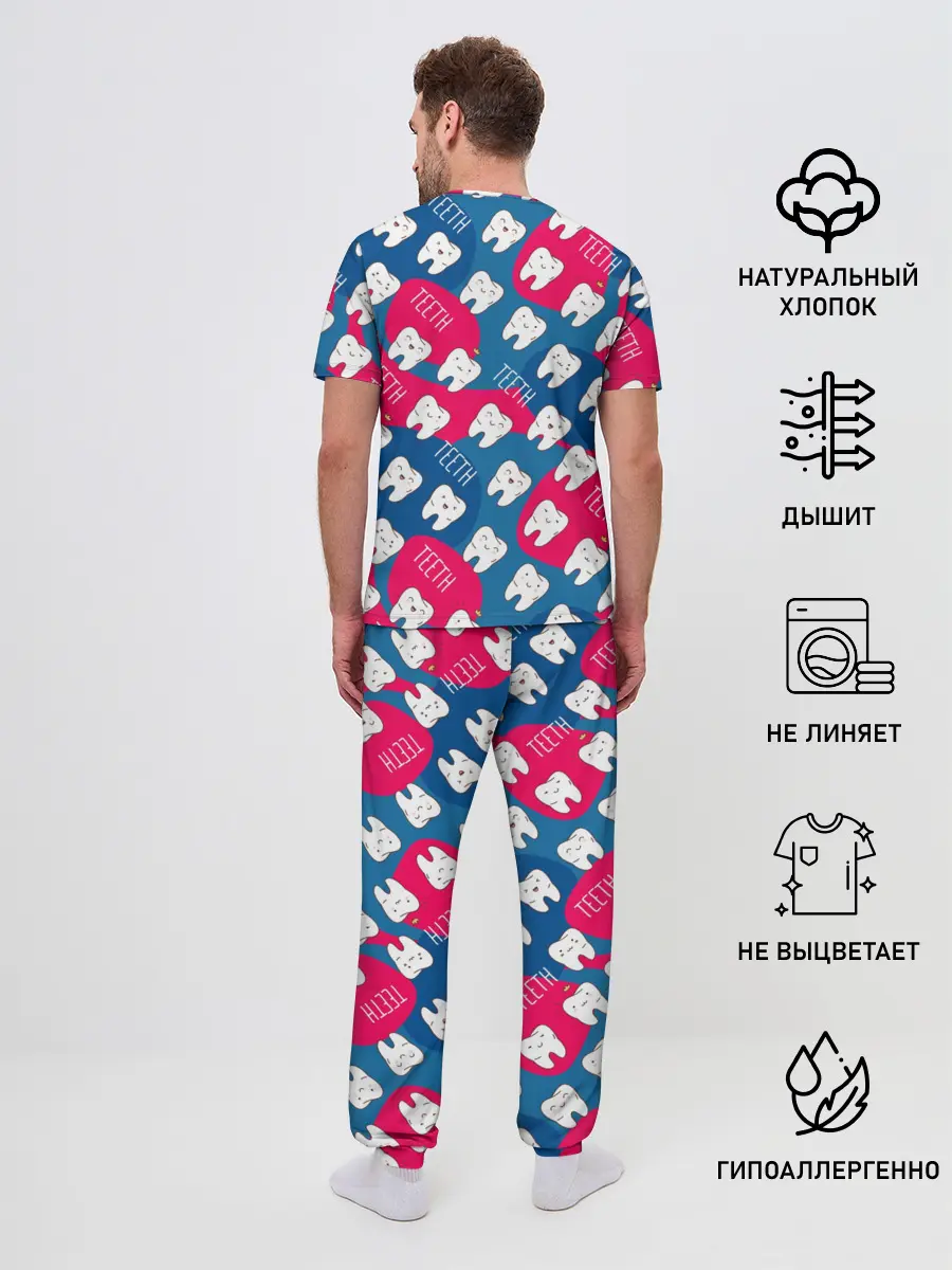 Мужская пижама с брюками / зубы