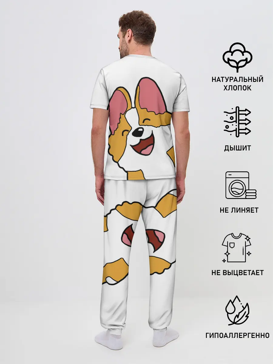 Мужская пижама с брюками / Счастливый песик