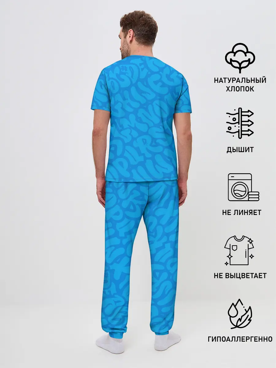 Мужская пижама с брюками / Бутерброд монстрик