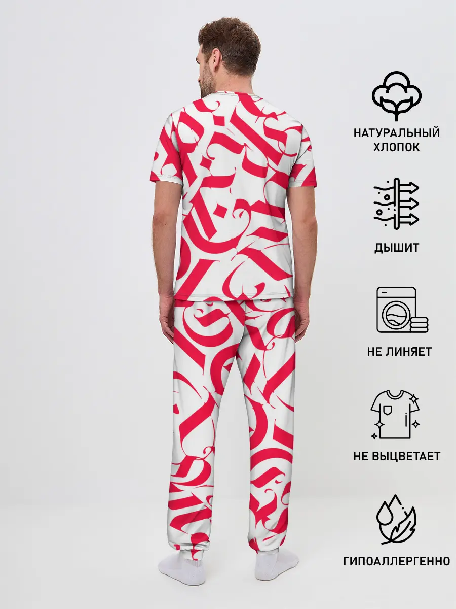 Мужская пижама с брюками / 6ix9ine Tekashi