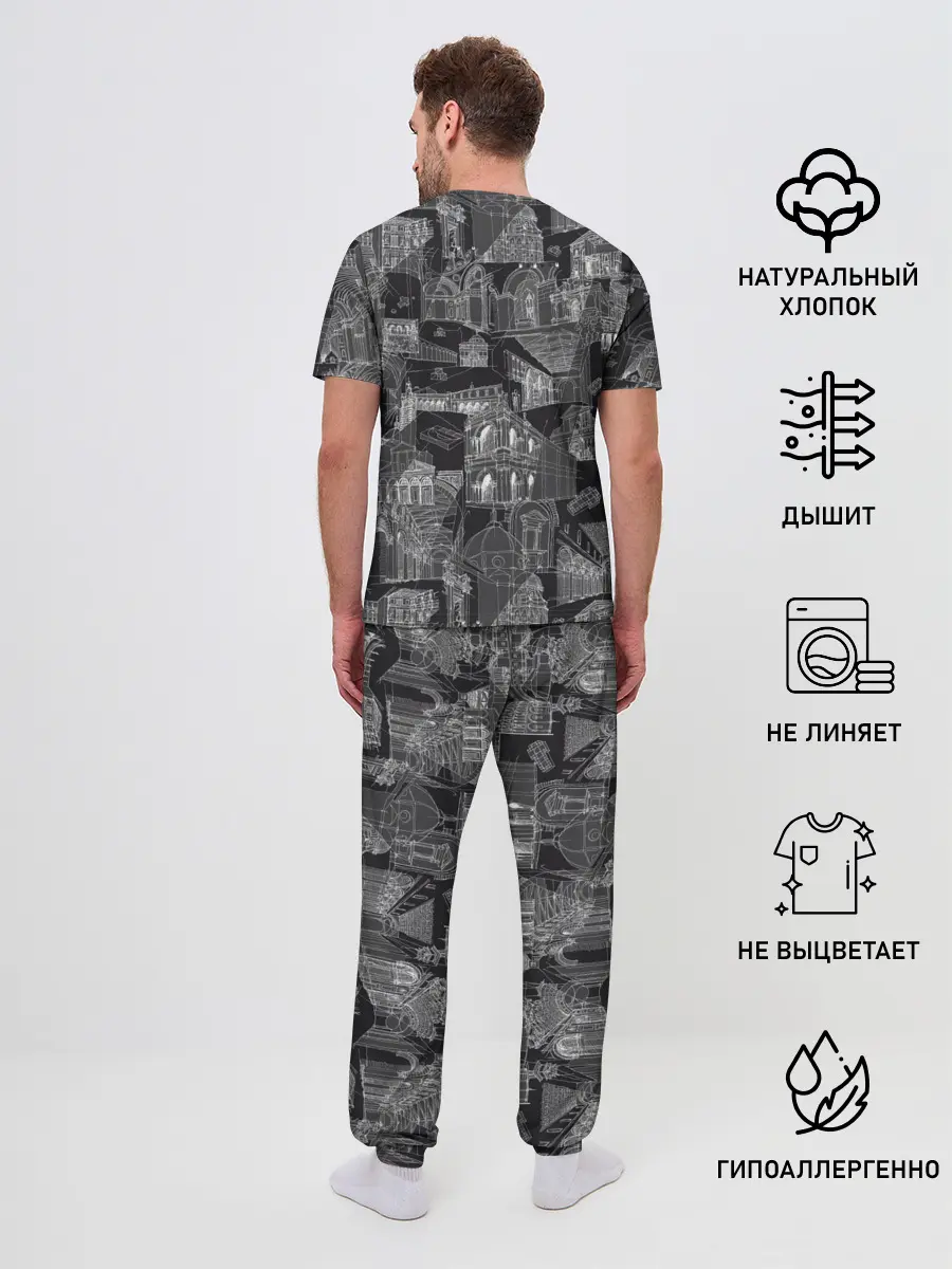 Мужская пижама с брюками / дома