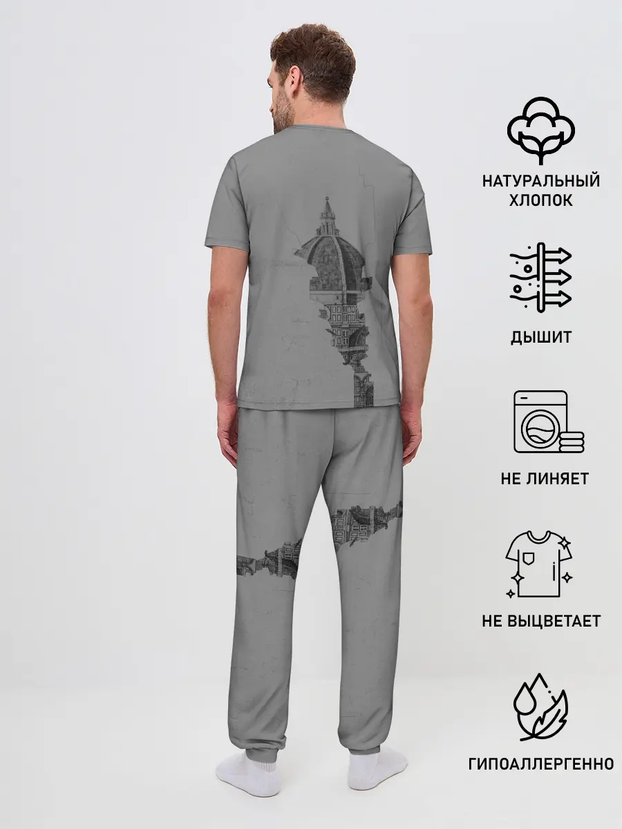 Мужская пижама с брюками / собор