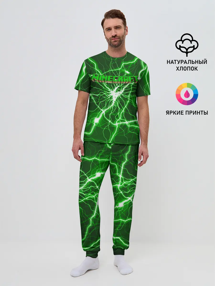 Мужская пижама с брюками / MINECRAFT