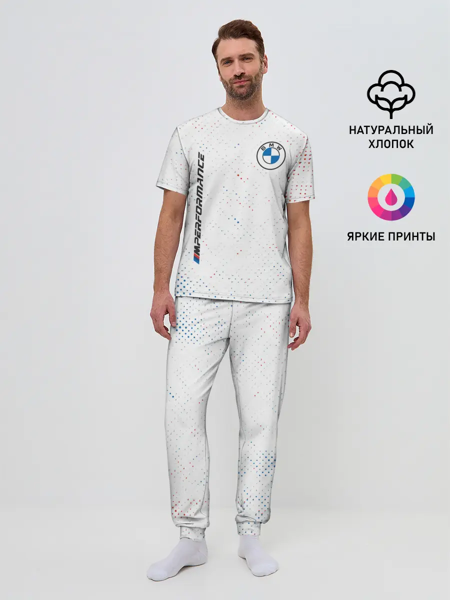 Мужская пижама с брюками / BMW / БМВ
