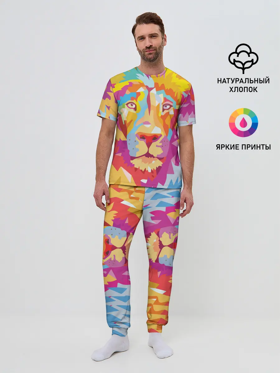 Мужская пижама с брюками / Акварельный лев