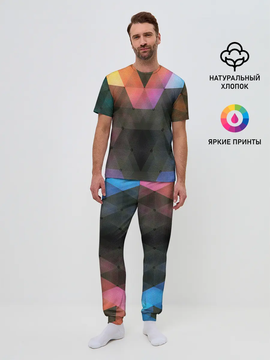 Мужская пижама с брюками / ТРЕУГОЛЬНИКИ АБСТРАКЦИЯ УЗОРЫ