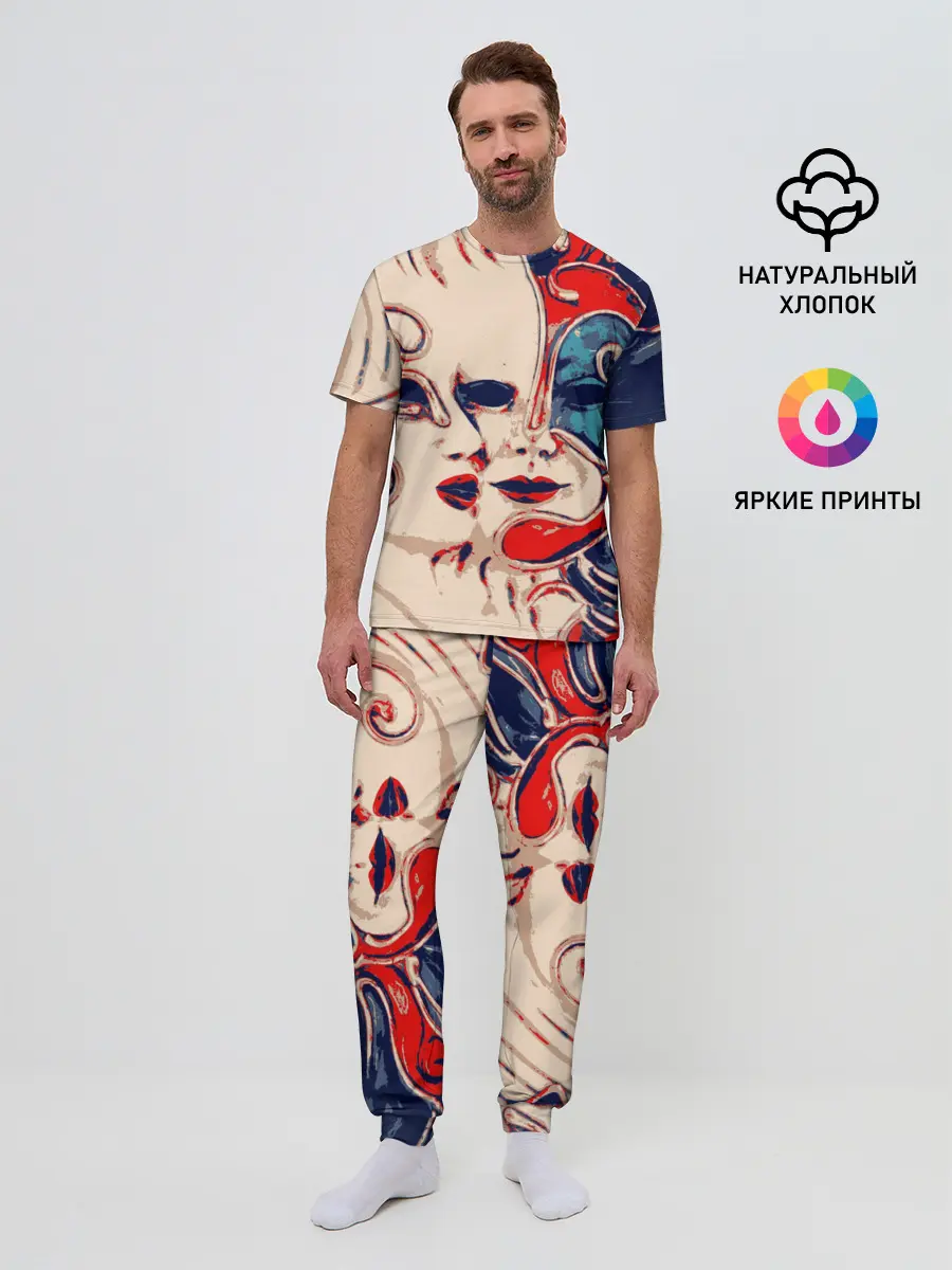 Мужская пижама с брюками / Маски