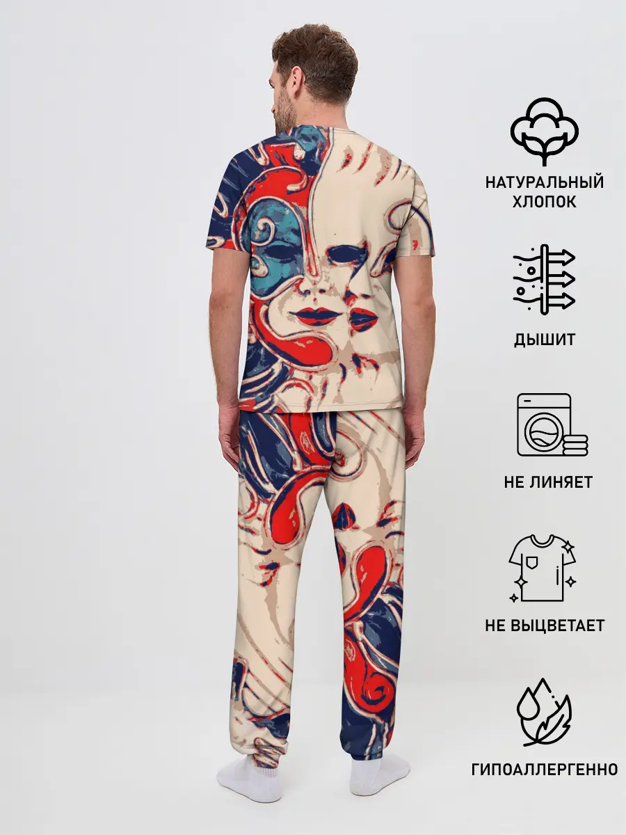 Мужская пижама с брюками / Маски