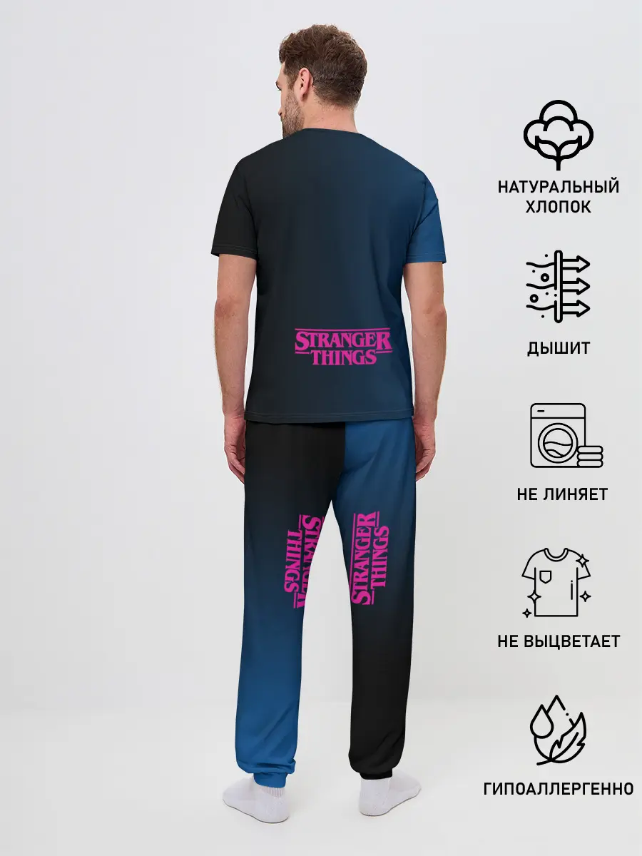 Мужская пижама с брюками / Очень странные дела