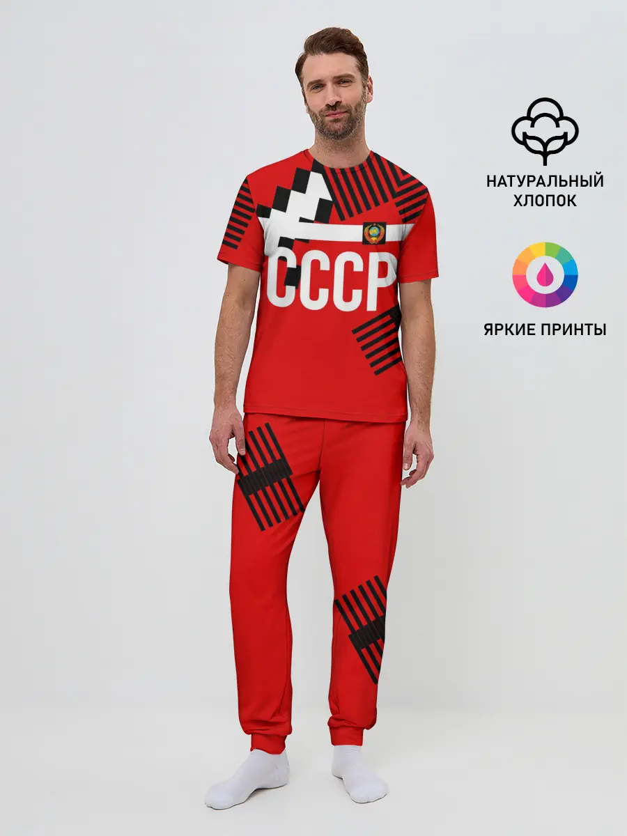 Мужская пижама с брюками / Форма сборной по футболу 1991