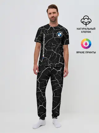 Мужская пижама с брюками / BMW / БМВ