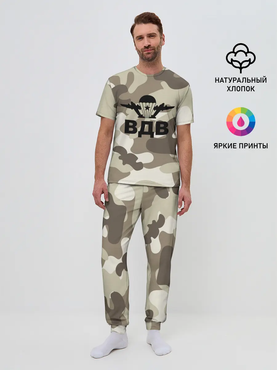 Мужская пижама с брюками / ВДВ!