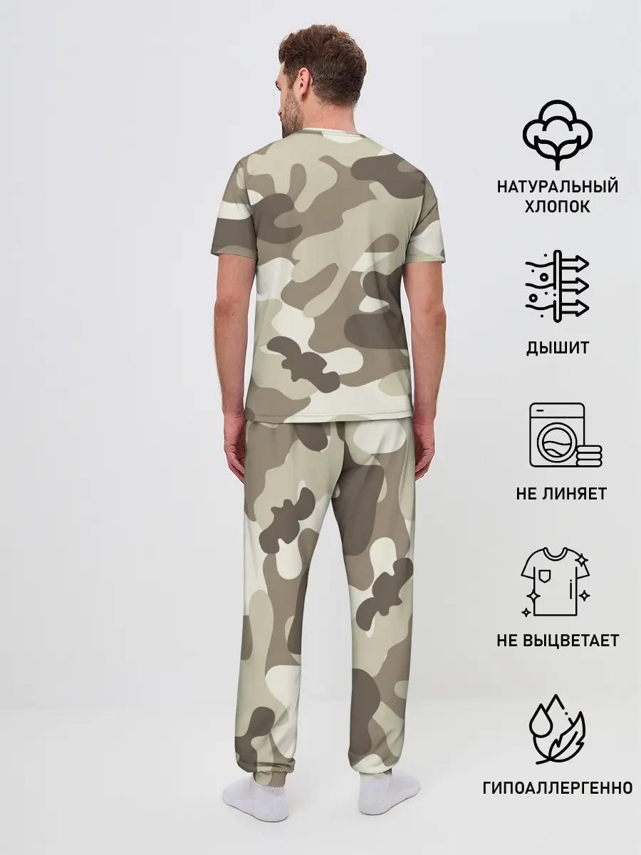 Мужская пижама с брюками / ВДВ!