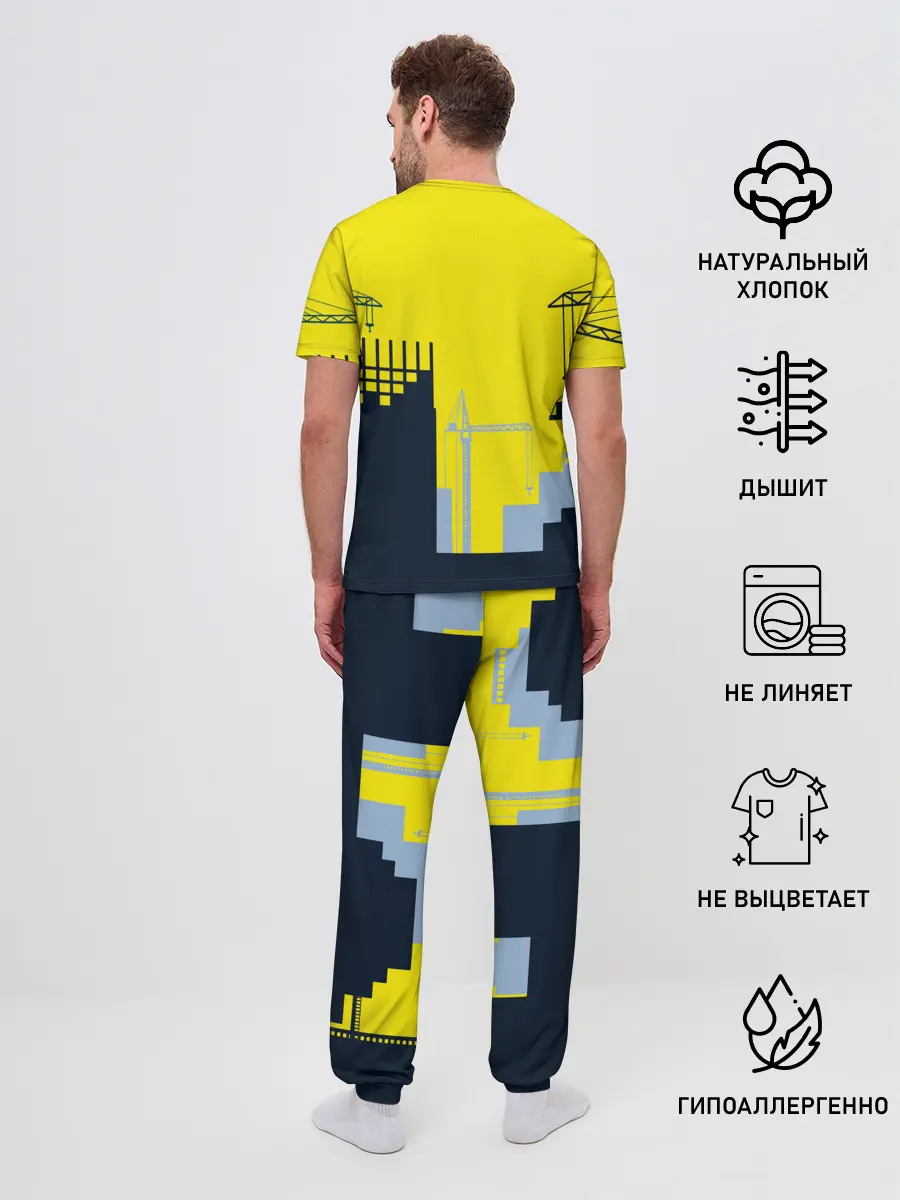 Мужская пижама с брюками / Инженер ПТО