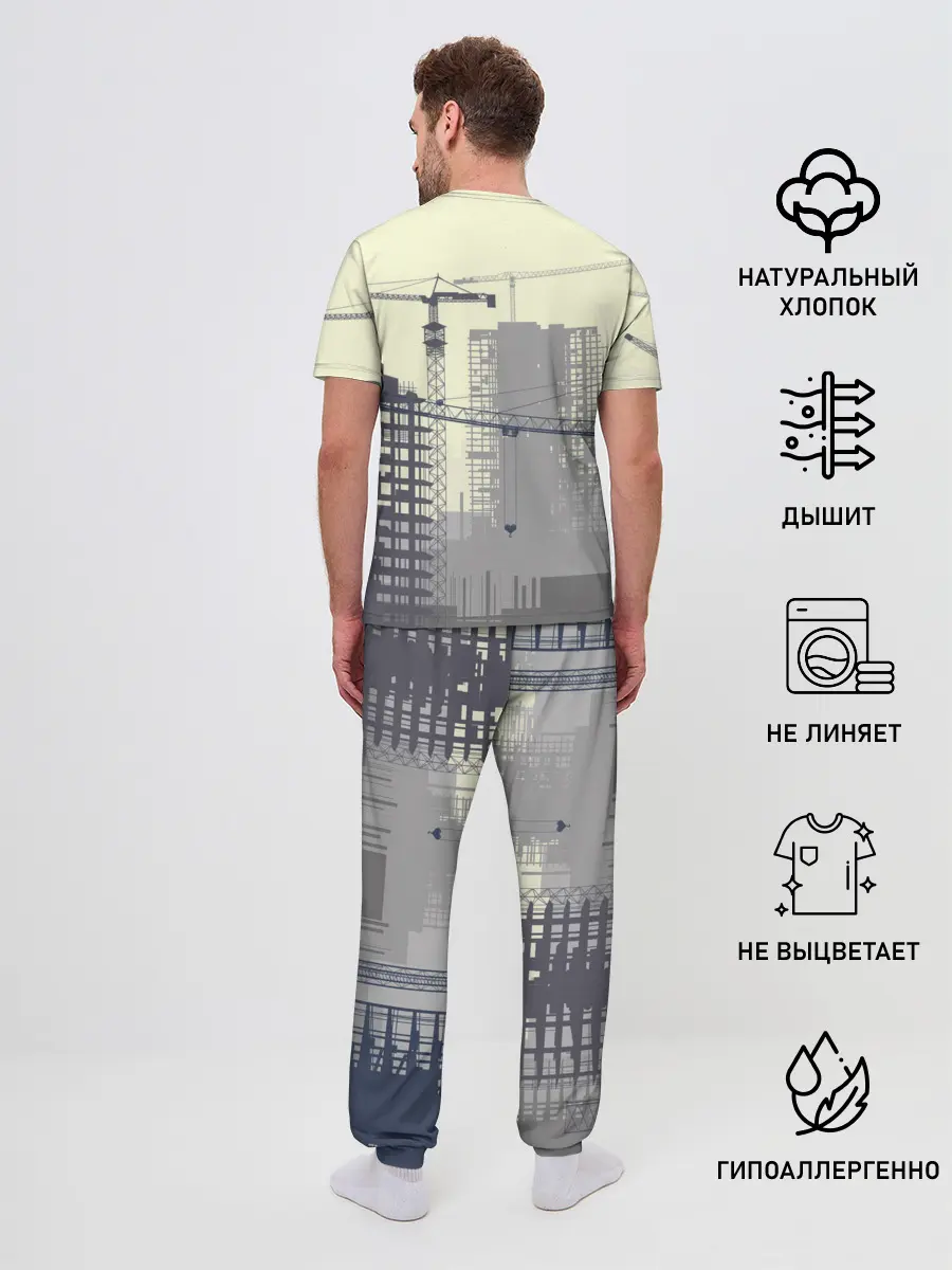 Мужская пижама с брюками / Самый лучший