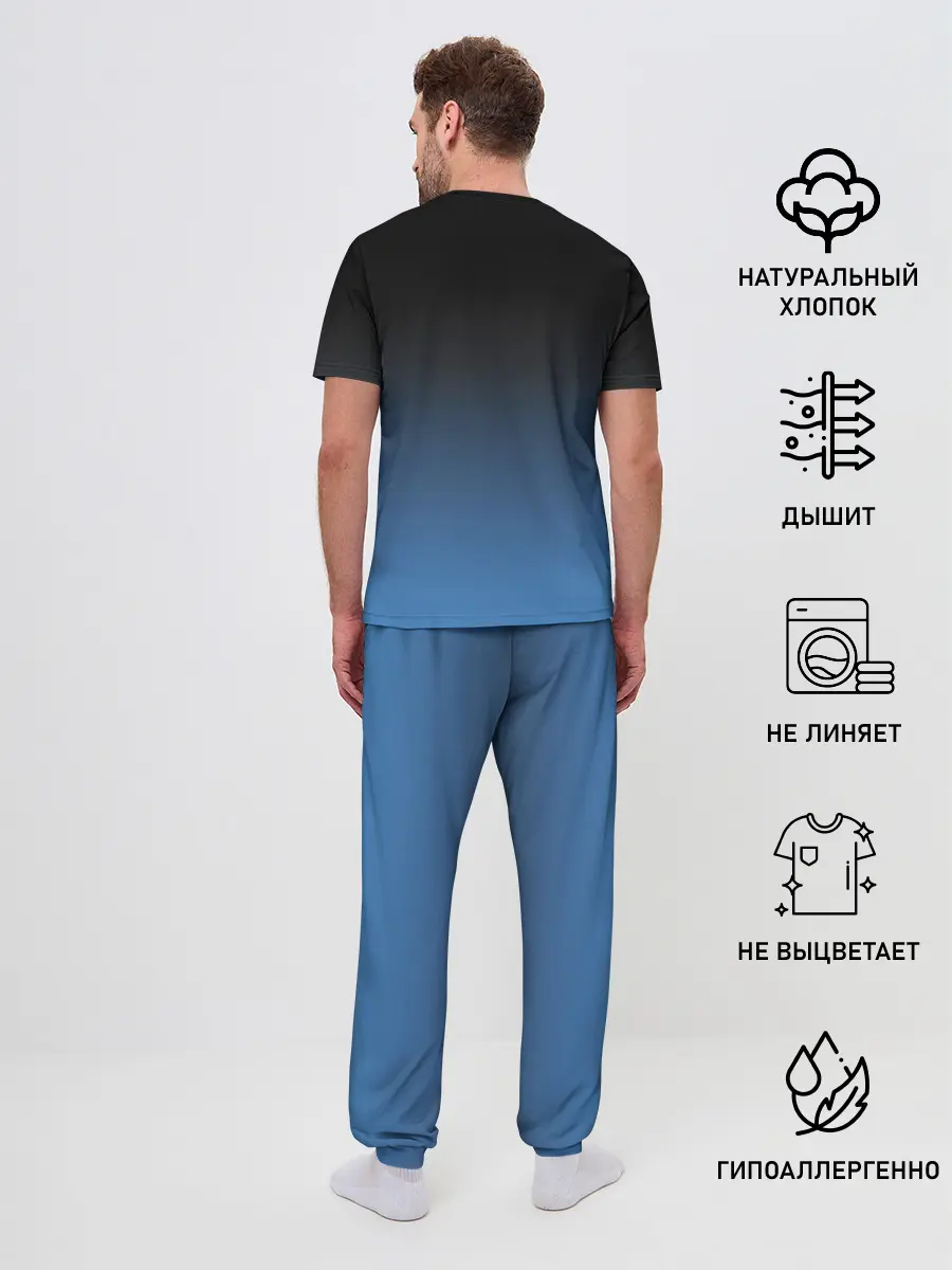 Мужская пижама с брюками / Кошелёк или жизнь