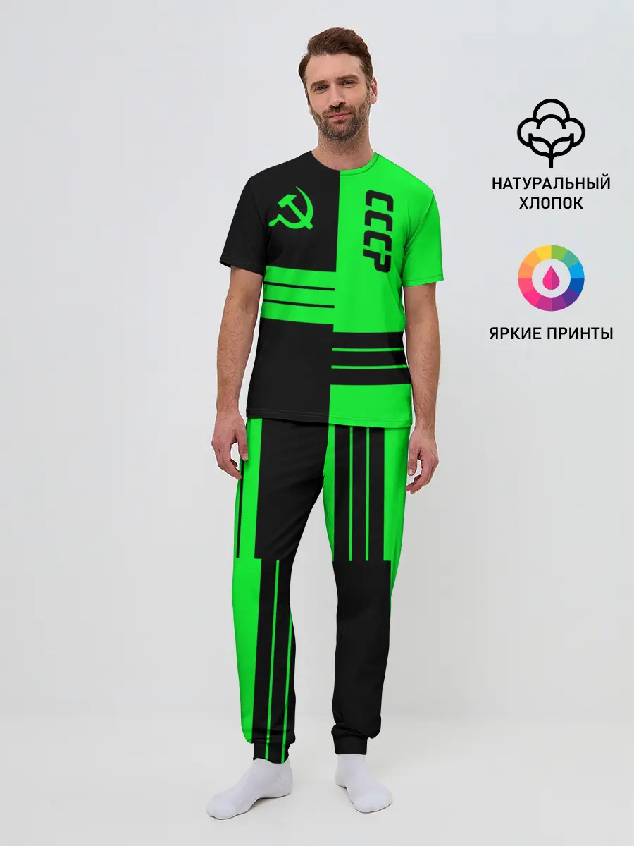 Мужская пижама с брюками / СССР