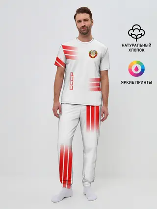 Мужская пижама с брюками / СССР