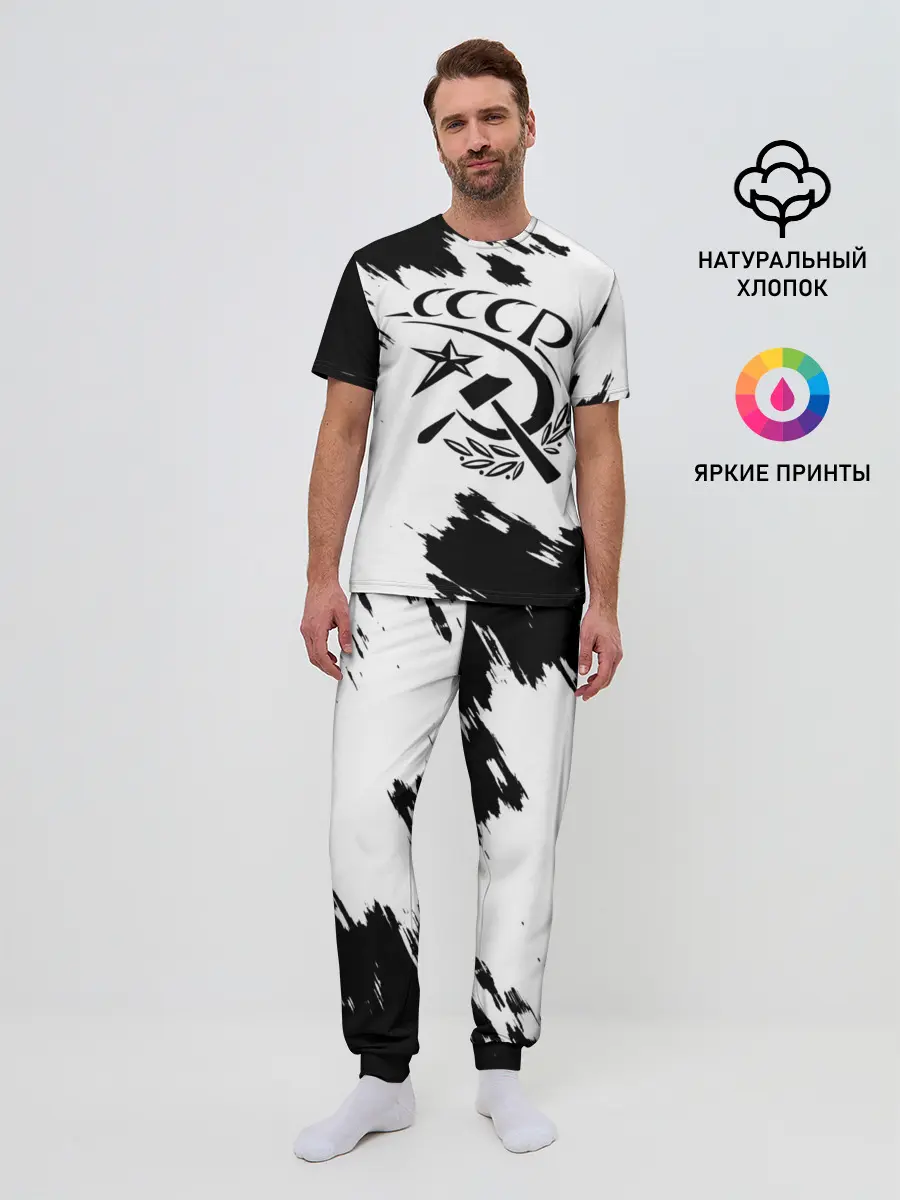 Мужская пижама с брюками / СССР