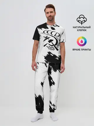 Мужская пижама с брюками / СССР