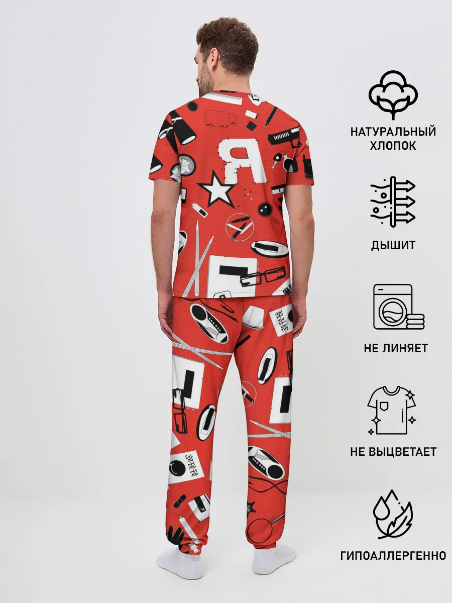 Мужская пижама с брюками / Rockstar