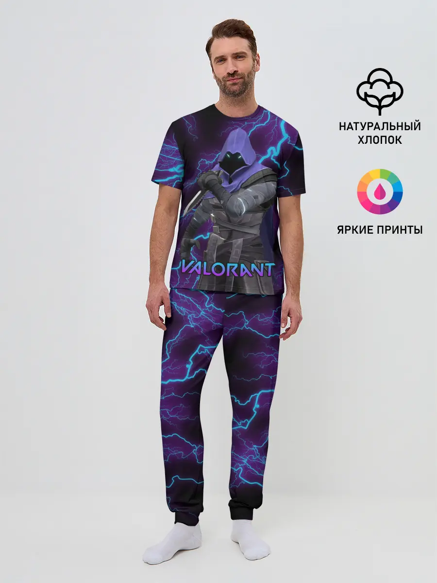 Мужская пижама с брюками / VALORANT