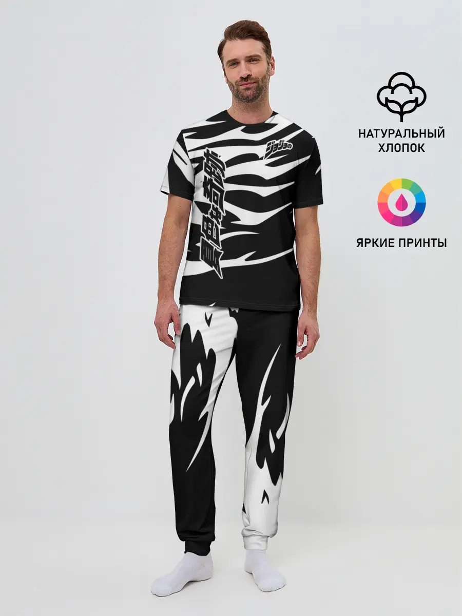 Мужская пижама с брюками / JoJo Bizarre Adventure